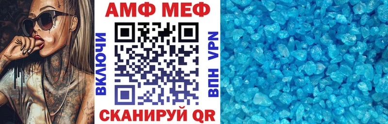 Amphetamine Premium  купить закладку  Чадан 