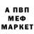 ТГК Wax NUrik Kulmukh