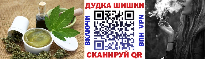 Печенье с ТГК марихуана  купить наркоту  Чадан 