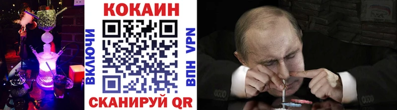 COCAIN FishScale  KRAKEN как зайти  площадка телеграм  Чадан 