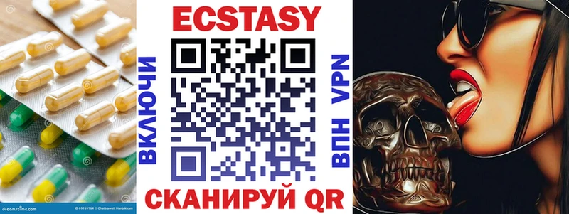 Ecstasy Cube купить закладку нарко площадка наркотические препараты Чадан кракен онион