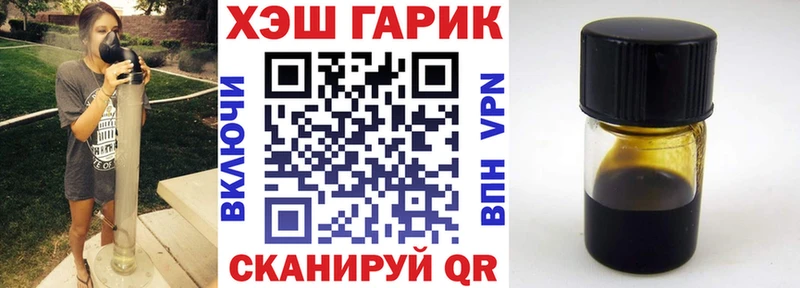 наркотики Чадан Гашиш VHQ