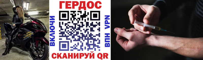 ГЕРОИН VHQ Чадан