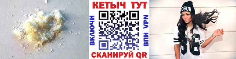 даркнет как зайти  как найти закладки  Чадан  КЕТАМИН VHQ 