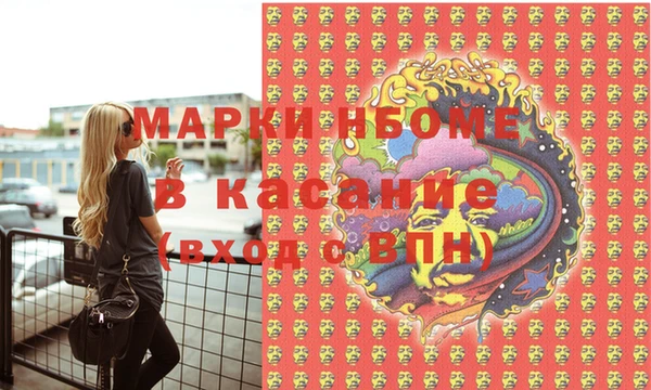 кристаллы Армянск