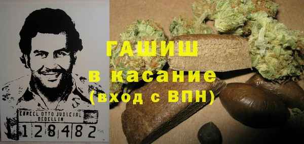 кристаллы Армянск