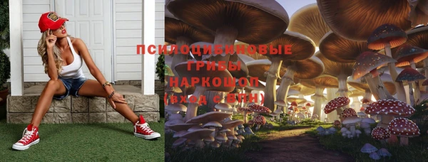 кристаллы Армянск