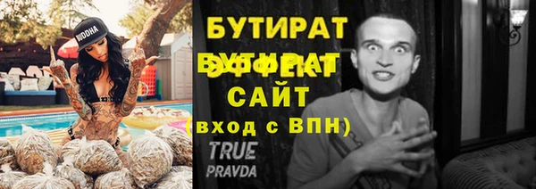 кристаллы Армянск