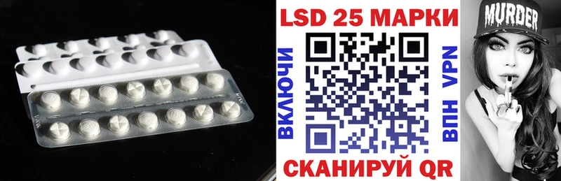 shop состав  Чадан  Лсд 25 экстази ecstasy 