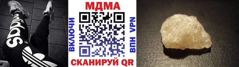купить   Чадан  MDMA crystal 