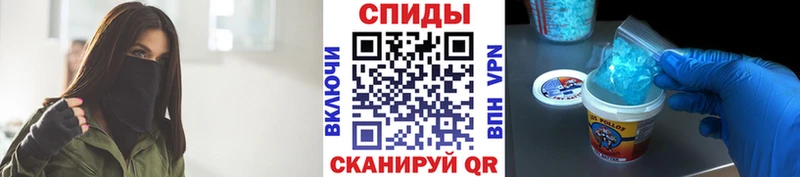МЕТАМФЕТАМИН мет  купить   Чадан 