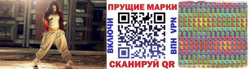 Марки 25I-NBOMe 1,5мг  что такое   Чадан 