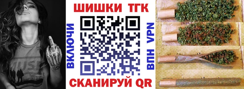 Конопля марихуана  Чадан 